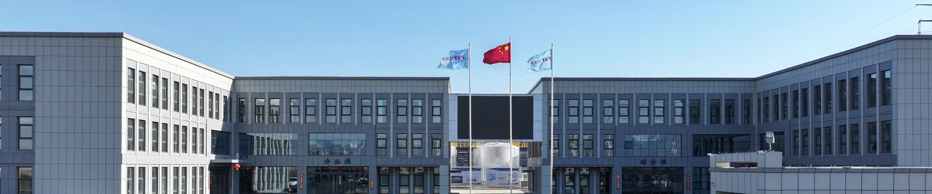 Rólunk